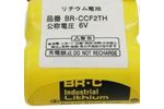 Аккумуляторная батарея Fanuc Frank BR-AGCF2W 6V для  привода станка с ЧПУ Fanuc A98L-0031-0011