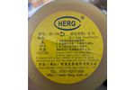 Пластичная смазка HERG YB-700 / 700D /700A/700C/700B на литиевой основе (литиевая консистентная смазка)