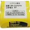 Аккумуляторная батарея Fanuc Frank BR-AGCF2W 6V для  привода станка с ЧПУ Fanuc A98L-0031-0011